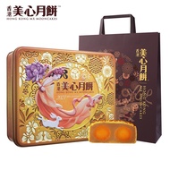 Hong Kong.Meixin Double Yellow White Lotus Seed Paste Moon Cake Gift Box Mid-Autumn Festival Gift Double-Yolk Cantonese