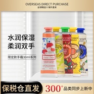 L'occitane/L'Occitane Hand Cream 30ml Chestnut/Golden Latte/Earl Gray Tea/Lychee Sakura