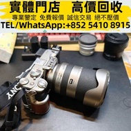 高價回收：SONY索尼a7c2 相機 二手相機 數碼相機 菲林相機 相機鏡頭 中古相機 運動相機 單眼 微單眼 二手名牌鏡頭 Leica萊卡 Rollei祿來 Hasselblad M10 M9 M6