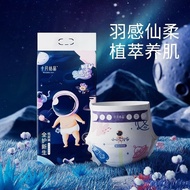 October Crystal Diapers Baby Summer Dry Pull-up Pants Thin Diapers Baby Diapers fcm202512.06