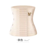 6-level shaping corset 25cm to reduce belly fat M+