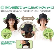 Uv CUT UV PROTECTION Hat Black and Beige Ribbon Strap Hat Japan