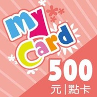 Mycard 點數500點數卡93折(請先私訊露露通)
