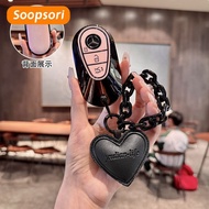 Soopsori TPU Car Key Case Cover for Mercedes Benz E C S GLC Class E200 E400 E63 W213 S550 S560 C260 