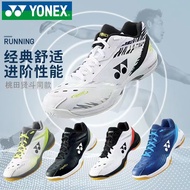 ใหม่ Yonex รองเท้าแบดมินตันเสือ65Z3ตัวกันกระแทกสำหรับทุกเพศระบายอากาศป้องกันความชื้นรองเท้าแบดมินตัน