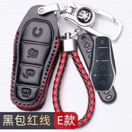 เคสกุญแจหนังแท้ BYD Song prodmi รุ่น2023เคสกุญแจรถพิฆาตฮั่นซ่งพลัสรุ่น23