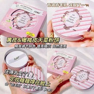 Japanese Makeup Loose Powder Loose Powder Long-Lasting Oil Control Anti-Sweat Fixing Waterproof Powd