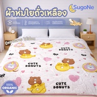 Sugone Soybean Fiber Blanket Donut A3 Pattern Quilt Two-Tone Pink White