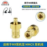 Okcsc Suitable for Sony IER-M9 IER-M7 IER-Z1R to MMCX Female Headphone Cable Metal Adapter