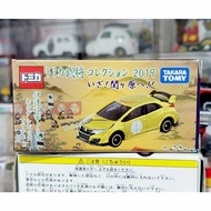 CL5 Small Honda TOMICA Car ️ Warlord 2019 Civic Type R FK2 Length 6.5 Cm New