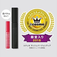 日本ettusais 魔束捲翹眼睫毛打底膏