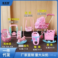 Mini Doll Accessories for Pretend Play: Swing Bed, Girl Princess Doll, Baby Stroller Toy, Baby Rocki
