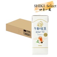 午後紅茶 奶茶 (紙盒裝) 250ml x24 [平行進口]