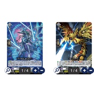 <YUGU>VG-D-BT13 Flight of Chakrabarthi Brandt GatE RR D-BT13  /026 /027