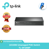 TL-SF1008P 8-Port 10/100Mbps Desktop Switch with 4-Port PoE - TP-Link