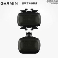 Garmin佳明ACRSS速度踏頻感應器適用碼錶Edge1040/840/540/130