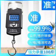日杂小件手提便携式高精度家用称重50kg迷你弹簧行李快递厨房秤 1个