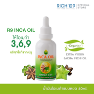 R9 INCA OIL 40ml - Premium Organic Sacha Inchi Oil with Omega 369 & Vitamin A E EPA for Brain & Hear