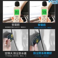 適用於新x-trail新藍勁客騏達專用車門隔音密封條