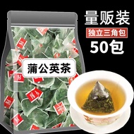 [Store Recommendation] Dandelion Tea Independent Triangle Bag Small Package Granny Ding Gu Ding Gu D