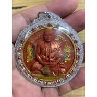 LP Somchai Back Lersi 包好防水壳