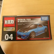 包速遞 日版 tomica premium 04 MAZDA RX-7 FD3S RE AMEMIYA 雨宮 RX7 tomy FD tp04 tp