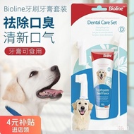German bioline Dog Toothbrush Toothpaste Set Pet Toothpaste Dog Toothpaste Dog Brushing Dog Toothpas