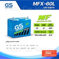 GS Battery ยีเอสแบตเตอรี่ MFX-60L ขนาด 50 แอมป์ พร้อมใช้งานไม่ต้องเติมน้ำ ไม่ต้องชาร์ทไฟ แบตเตอรี่รถ