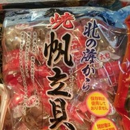 日本帶回 大粒干貝糖 500g