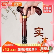 tongkat hiking tongkat kaki 4 Orang tua tongkat kayu pepejal empat kaki sayap ayam yang tidak licin 