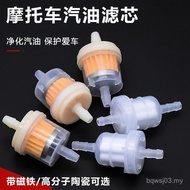 Motorcycle Oil Cup Gasoline Filter Carburetor Oil Cup Gasoline Filter Element with Magnet Filter Ele