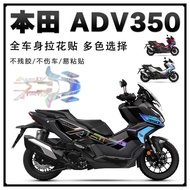 Suitable for 25 Honda ADV350 stickers, motorcycle modifications, decals, waterproof personalized dec
