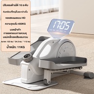 ALCO 【รับประกัน10ปี】เครื่องเดินวงรี mini elliptical เครื่องเดินวงรี เครื่องวิ่งวงรี เครื่องออกกาย st