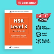 HSK 3 Vocabulary Writing Practice Workbook  With Stroke Order And Pinyin - Paperback - English - 978