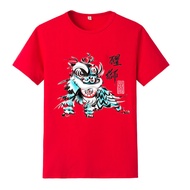 [CKjeans] Lion shirt Chinese Style Chinese Trendy lion Dance T-shirt Short-Sleeved lion Head Clothes lion Dance Spring Summer Loose Men Women Same Style