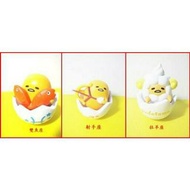 (單售) (運費自付)(每個都有小缺點) 星座蛋黃哥 gudetama 食玩公仔(無附糖果)【單售】 牡羊座／ 雙魚座