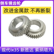 Suitable for Hyundai ix35 Xinshengda Sonata Nine-Cable 9 Reflective Reversing Rearview Mirror Foldin