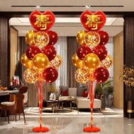 Straw Straw Banquet Birthday Banquet Decoration Decoration Big Birthday Festive Tapestry in Good Thi