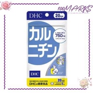 DHC - 左旋肉鹼丸 纖體瘦身 100粒 (20日份量)（4511413404096）