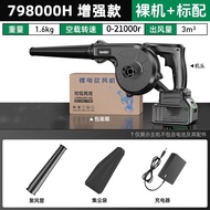Tanzu | Powerful Cordless Leaf Blower