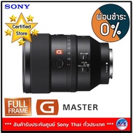 Sony FE 135mm f/1.8 GM Lens (SEL135F18GM) ** ผ่อนชำระ 0% ** By AV Value