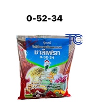 ปุ๋ยเกล็ด 0-52-34 โมโนโพแทสเซียมฟอสเฟต 1กิโลกรัม