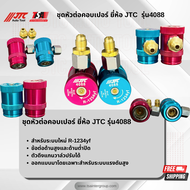 ชุดคอปเปอร์ ยี่ห้อ JTC AUTO TOOL รุ่น 4088