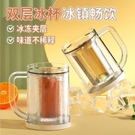 Taiwan Shipment Ice Glass Ice Glass Cold Drink Glass Ice Glass Glass Beer Glass Frozen Beer Glass Co