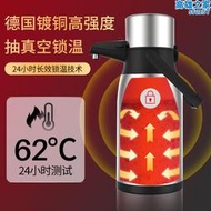 助家樂氣壓式熱水瓶家用保溫瓶開水壺大容量 按壓暖壺304不鏽鋼5L