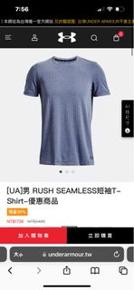 全新日本帶回 Under Armour RUSH SEAMLESS短袖T-Shirt