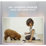 Ebo Yibao Smart Accompanying Robot wifi Network Camera Household Cat Toy Self-Happy Remote Monitorin