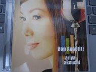 竹內瑪莉亞 Takeuchi Mariya - Bon Appetit! 日本版