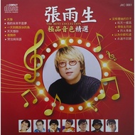 CD-R) CD Zhang Yusheng Premium Tone Selection My Future Is Not a Dream (CD-R)