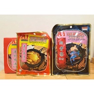 A1 - A1 Herbal Soup Mix 肉骨茶药材 (60g) / A1 Chicken Soup Herbs Mix 清补鸡汤药材 (60g)